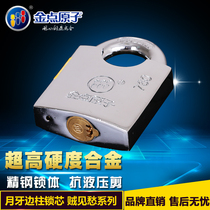 Golden Point Atomic Crescent Lock Core Padlock Warehouse Gate Padlock Shop Gate Padlock 3740