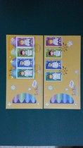 Hong Kong 2001 Childrens stamps-Draw a childrens heart stamps Little All Day First Day Covers (Stamped With Edge)