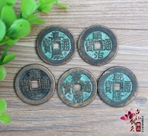Approval of antique five Emperor coins copper coins pure Copper pendants to attract wealth ancient coin decorations