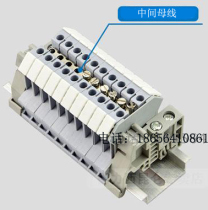 Photovoltaic power generation DC bus box combination terminal block Guide rail type UK series combination terminal DC bus