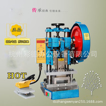 PVC dual mode electric card punching machine dual mode card cutting machine vertical double card electric card cutting machine card punching machine