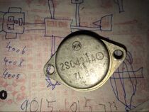 Spot original disassembly machine high power gold seal triode 2SC434A C434