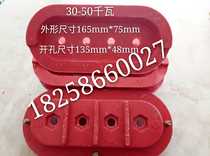 In the city of Weifang Shandong province 3040kw 50 kW Diesel Generator Set Brush generator insulation bakelite board ship plate