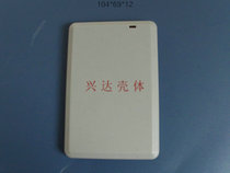 Ultra-thin card box source card Shell Card Reader shell swipe card plastic shell plastic shell