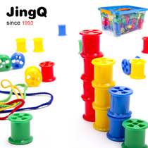 Jingqi flower drum building blocks threading desktop toys plastic kindergarten small class puzzle building blocks