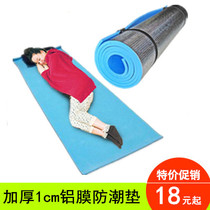 EVA lunch break mat folding waterproof widened moisture proof mat outdoor single super light tent sleeping mat floor thick aluminum membrane mat