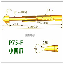 Huarong probe spring thimble P75-F straight four-claw head test needle 1 0mm probe P75-F1 claw needle
