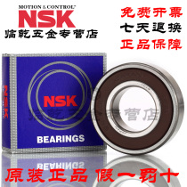 Japan NSK Imports 6022Z ZZ DDU VV C3 Dimensions 110 * 170 * 28 Deep Groove Ball Motor Bearings