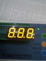 0 5 inch three yellow light nixie tube 5321AY coyin 17 * 37MM manufacturer direct brand new set