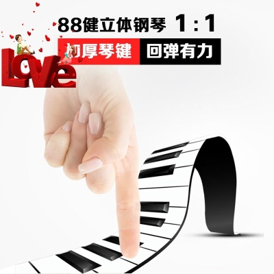 Buy l soft hand roll piano 88-key finger foldable portable roll-up convenient roll-up portable