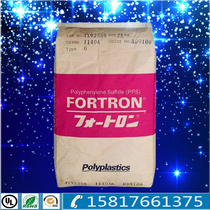 Injection flame retardant PPS plastic raw materials Japan Poly 1130A6 enhanced grade high flow high temperature resistant PPS particles