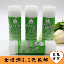 Large Size Solid Gum Stick Stickiness Strong Children Handmade Class Glue Office Supplies DIY Handmade Glue Safe And Non Toxic