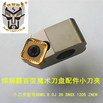 Hunshiba Variety Magic Milling Cutter Special Knife Holder BBMS DJ 36 SNGX 1205 Factory Direct Sales