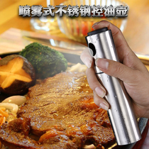 Old Iron Furnace Stainless Steel Spray Oil Pot Spray Oil Bottle Barbecue Spray Western Meal Spray Pot Spray Vinegar Bottle Kitchen Small Tools