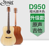 Yairi Jairi D - 950 Jaili DC 950 single - board folk guitar Anshan Baiyuan
