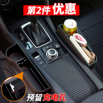 Audi A6L Q5 S3 TT A8 car storage box storage box Seat clip gap storage box Cup holder