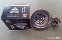 Guangfa 4-inch stainless steel sink commercial sink Star basin bucket vegetable washing pool to water without basket A4 model