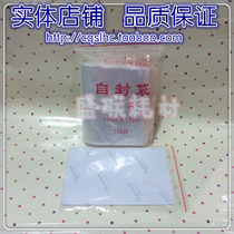 Ziplock bag No. 8 ziplock bag photo bag 6 inch photo ziplock bag 100 12cm * 17cm