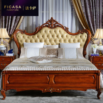 Fakasa European-style leather bed Villa master bedroom solid wood wedding bed simple double high-grade 1 8 m bed luxury 5021