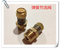 The throttle valve noise dampening coupling BSL copper muffler muffler 1 fen 2 fen 3 fen 4 1 81 43 81 2