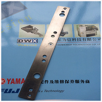 KGA-M9132-00X YAMAHA PCB upper pressure sheet YV100X YV100XG track clamp edge