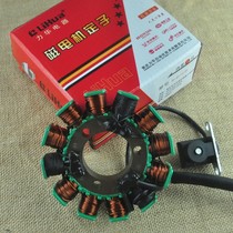 Jialing Motorcycle JH125-7A-19E-F-35A Jin Ting Iron Sole Wolf Magnetic Motor Stator Coil