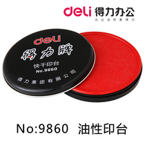  Deli 9860 round red metal shell printing pad Financial office invoice using printing pad printing paste quick-drying printing oil