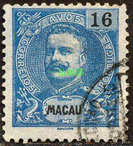 (Yipin Philatelic Garden) 2 Macao Ordinary Stamps General 12 Gallus I Stamps Group II 16avos Old Issue