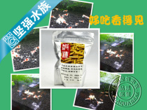 Taiwan stone aquarium produced shrimp food(delicious can be seen)
