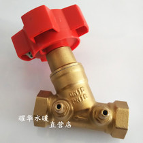 Brass balance valve thickening Engineering Special balance valve DN15 20 25 32 40 50 copper valve