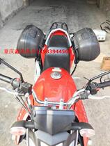 Suitable for Yamaha Tianjian Wang Fei Zi 250 Dafei YS250 modified Xade side box and bracket shelf