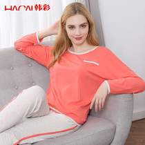 Ms. Han Cai long-sleeved trousers Modal loose home suit suit spring thin Monel pajamas can be worn outside