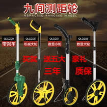 Nine electronic digital display ranging wheels Handheld rangefinder Outdoor ranging rolling ruler Hand-pushed measuring wheels