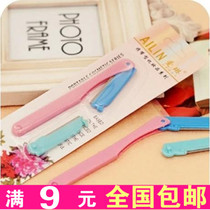 2007 Hong Kong Aileen Brows Brow Knife Beauty Tool Endow With Replaceable Blade Brow Suit