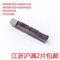 Factory price direct sale to make MGMN200 250300400 500PCD CBN diamond car knife blade
