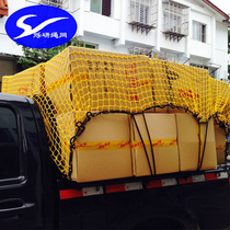 Jiangsu Zhejiang and Shanghai pickup truck cargo net trailer Net anti-cargo collapse net cover minivan cargo net