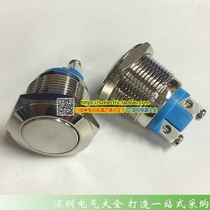 19mm metal button switch waterproof flat head Self-reset jog switch screw foot access door bell Horn