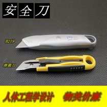 Zinc alloy corner knife ladder opening spring safety knife box knife knife cutting paper trapezoidal blade