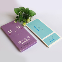 Yan text Junhe postcard Meng Meng Fun Postcard 30 Zhang Mingxin Film 30 Bookmark