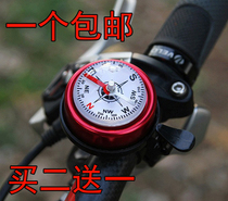 Bicycle bell compass bell Dead fly road universal bell Aluminum bell Compass car bell