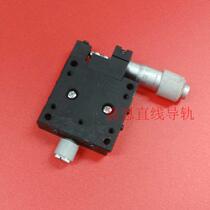 Mismi manual slide XCRS40cm X-axis precision fine-tuning mobile slide displacement platform XCRS40