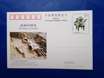 1995 JP52 Liuli River Commemorative postage postcards a full set of 1 brand new full stamp collection