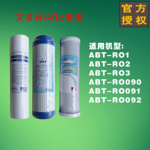 Abbott water purifier filter accessories consumables abt-ro090 ro091 ro092 ro1 ro02 ro03