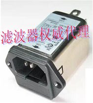 CW2B-3A-T (001) filter socket with insurance terminals embedded or solder single-phase 3A single insurance