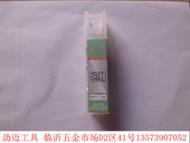 Zhuangzi Saihu high-grade extended alloy hole opener metal stainless steel aluminum reamer 16mm-100mm