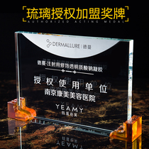 Authorization card book Trophy medal Custom-made solid wood crystal glass plaque lettering chapter Competition honor card production