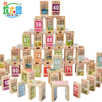 Tang Poetry Digital Dominoes Childrens baby puzzle early education cognition word building block toy YC9gpgZTc4