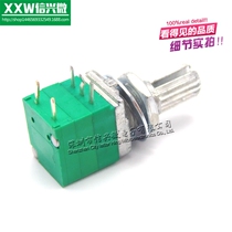 5 foot RV097NS B10K with switch sound power amplifier sealing potentiometer handle 15mm single union