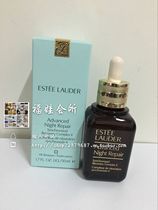ESTEE LAUDER SMALL BROWN BOTTLE ANR FACIAL SERUM 50ML EXTRA MOISTURIZING REPAIR muscle MOISTURE FIRMING light lines