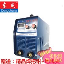 Dongcheng electric welding machine ZX7400 portable light industrial grade inverter DC manual welding electric welding machine Dongcheng welding machine